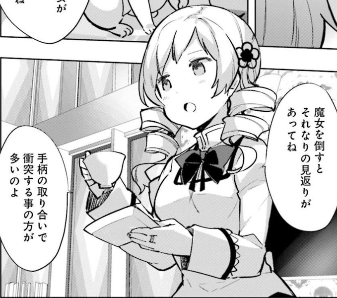 File:Reprint manga mami uniform.png