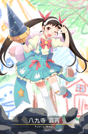 Mayoi 4 star.png