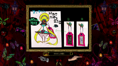 User:0x99/Inukare Gallery - Puella Magi Wiki