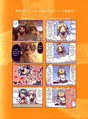 Translated 4koma from the Madoka BD 2 fanbook. Header is, "Aoki Ume's Special 4Koma Theater (2)"
