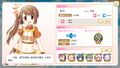 Comment on Doroinu's account in the game which reveals her witch type: "Episode 12 Gokumon witch, Critic witch, Fortune Teller witch"