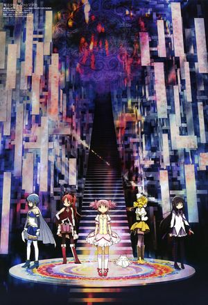 Megami 06.2011 poster.jpg