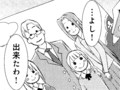 The drawing of her family that Haruka creates.