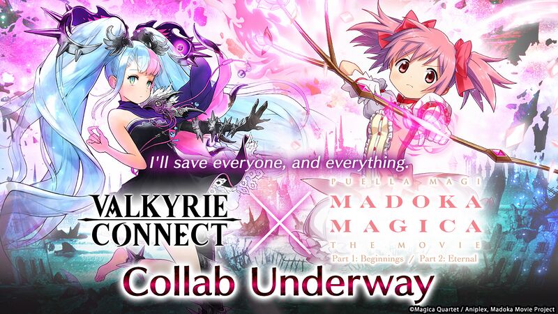 File:Valkyrie connect banner 2.jpg