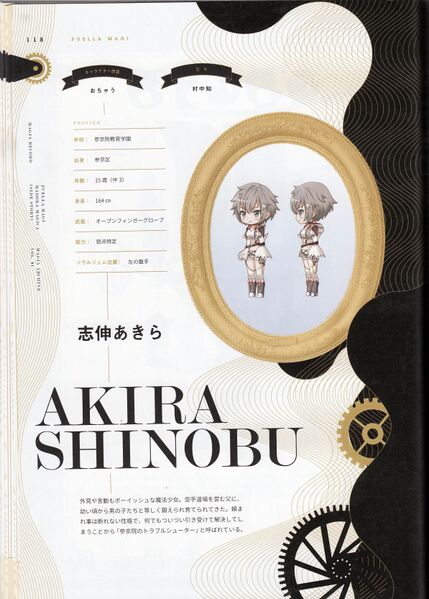 File:Akira 01.jpg