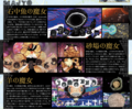 TV Animation official guide book vol.1 12page