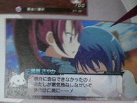 Dengeki PlayStation 2012-02 04.jpg