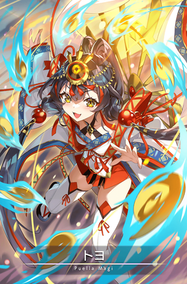 Toyo - Puella Magi Wiki