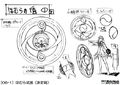 A sketch of Homura's shield
