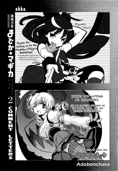 File:Madoka Magica Anthology Vol 2 153.jpg