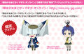 'Walpurgis' Clothes' and 'Walpurgis' Hat', special bonuses from the extension set for Madoka Magica Online