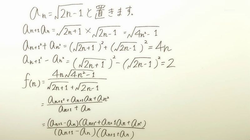 File:Episode One Math S4.jpg