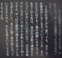 Megami 3.2011 scan 1.jpg