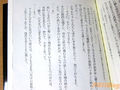 NitroPlus Novel New 2.jpg