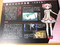 Megami Spirits Vol 1 03.jpg