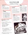 A list of groups who worked on the anime with basic biographical information and a staff list. It was written by Gekidan Inu Curry in a very strange, obnoxious style. The sections mainly talk about how the producers are happy to have worked on the show. For example, the director said "My favorite part was when we finally got the show to launch."