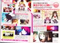 Otona Anime Vol 21 Scan 03.jpg