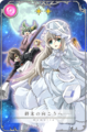 Sasa appears in the background of one of Oriko's memoria cards in Magia Record