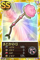 Madoka's bow as a weapon for the player to equip