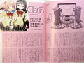 An article about ClariS and Madoka Magica