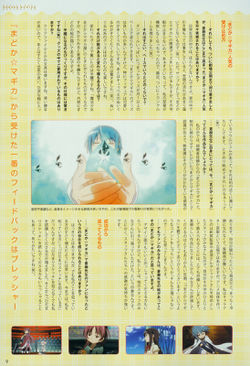 Kirara Magica Vol 3 07.jpg