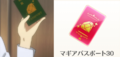 Iroha's mother's passport and Magia Passport in the game