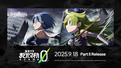 Magia Exedra Events - Puella Magi Wiki
