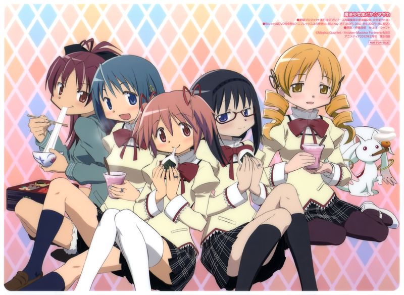 File:Animedia 2012-02 03.jpg