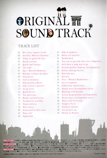 File:Battle Pentagram OST Tracklist.jpg