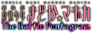 The Battle Pentagram logo.png