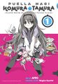 Homura Tamura volume 1 English cover