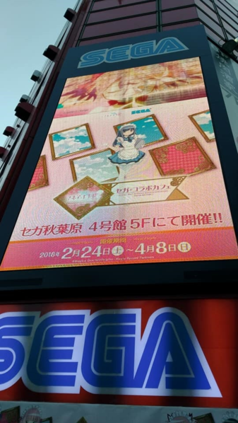 File:Magia record cafe advert 001.png