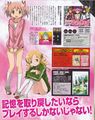 Mobage ad from NewType magazines