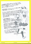 Ume-sensei's letter to kyousaya.jpg