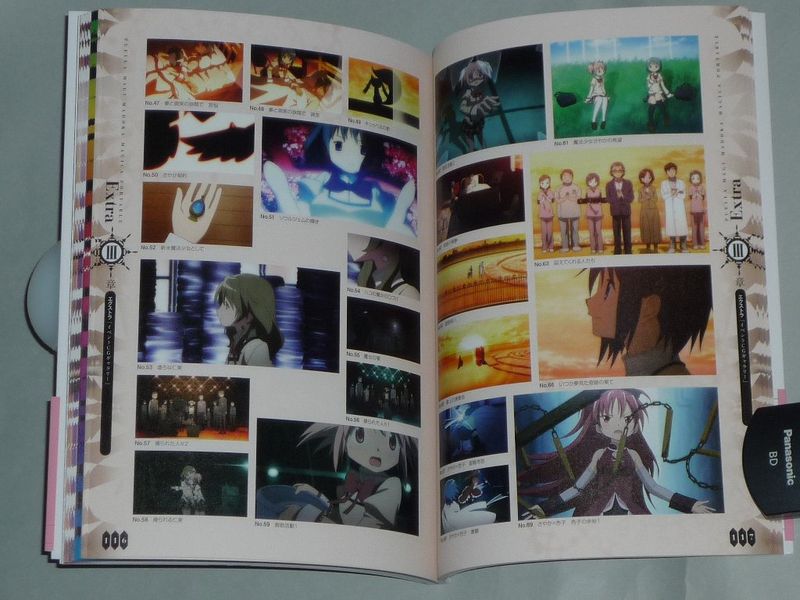 File:Complete Guide Madoka Portable Game 02.JPG