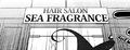 Hair Salon Sea Fragrance.