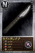 MMMO-Weapon 210081.png