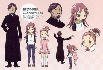 Sakura Family Puella Magi Wiki