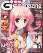 Dengeki G's Magazine 2011-02 Cover.jpg
