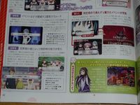 Dengeki PlayStation 2012-03 07.JPG