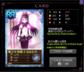 The skill card description for Homura's RR special skill.