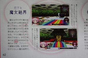 PSP Game 03.jpg