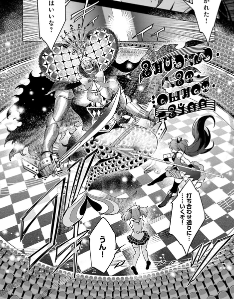 File:Reprint manga oktavia 2.png