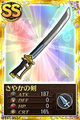 Sayaka's sword as a weapon the player can equip