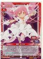 Ultimate Madoka on one of the 'Precious Memories' Cards