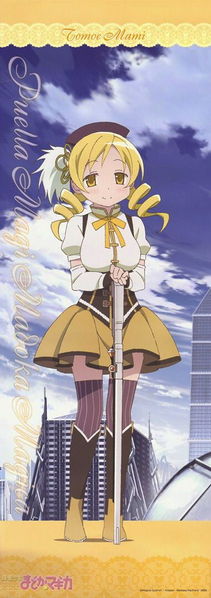 File:Mami promotional poster.jpg