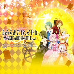 Puella Magi Madoka Magica the Movie MAGICARD BATTLE - Puella Magi Wiki