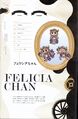 Felicia-chan 01.jpg