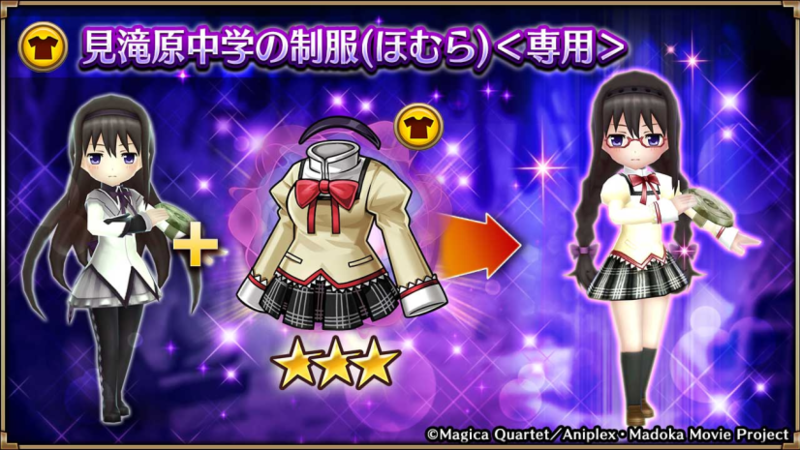 File:Valkyrie connect school homura.png