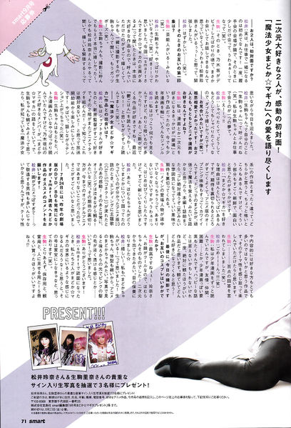 File:Smart Magazine 2013-09 06.jpg